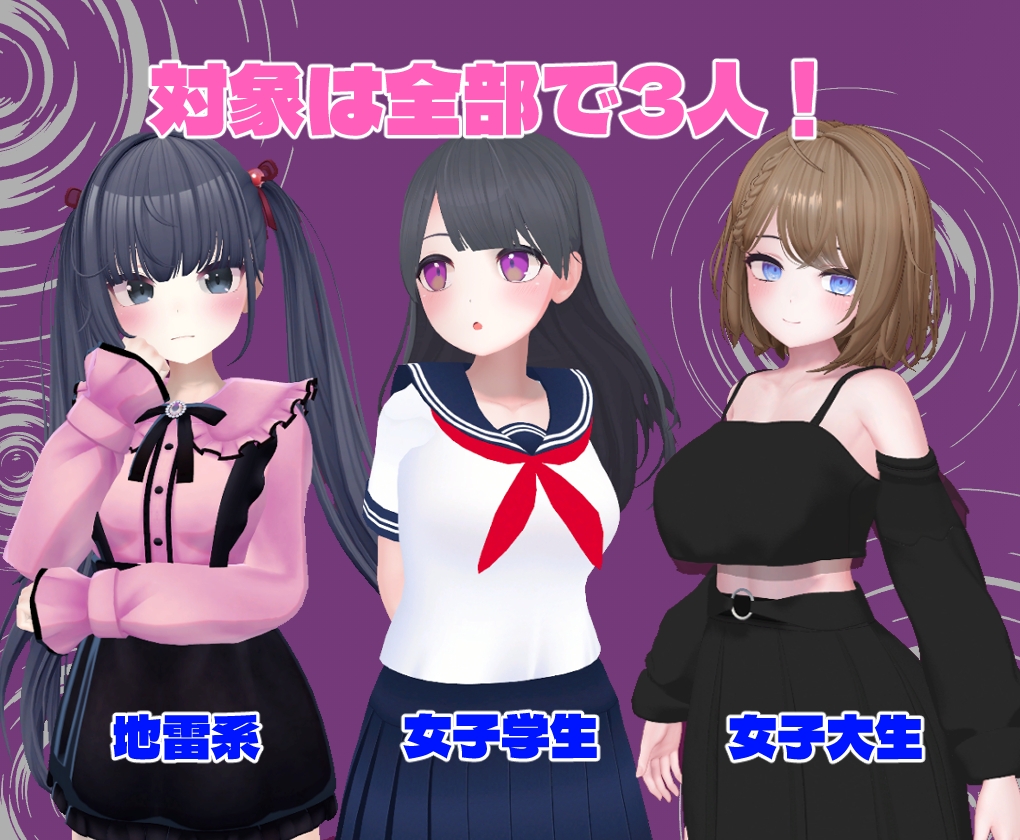 新作[3D互动/动态] 催眠大叔 ひぷおじ 机翻版+存档 [910M]-夺宝游戏