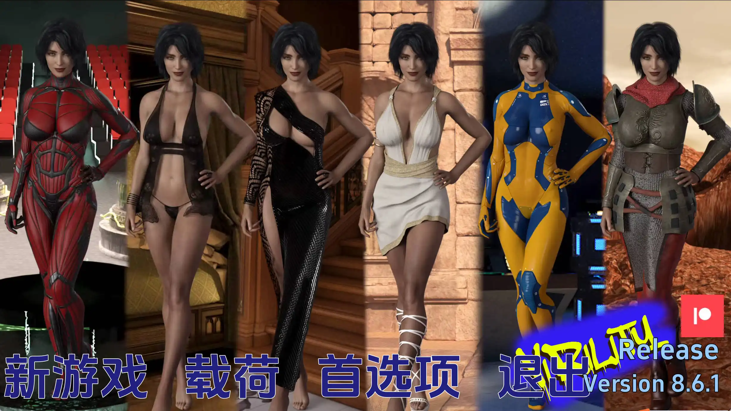 【欧美SLG/汉化/动态】活力8.6.1汉化版【PC+安卓/3.74G/更新】-夺宝游戏